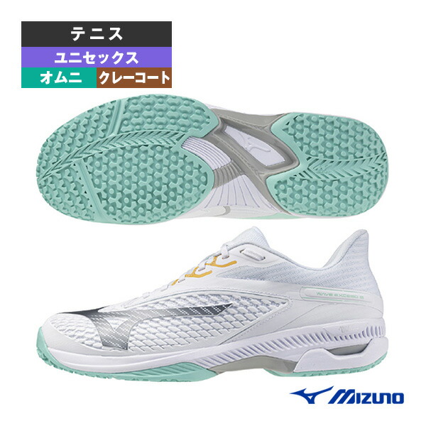 楽天市場】ミズノ テニスシューズ ウエーブエクシードコート