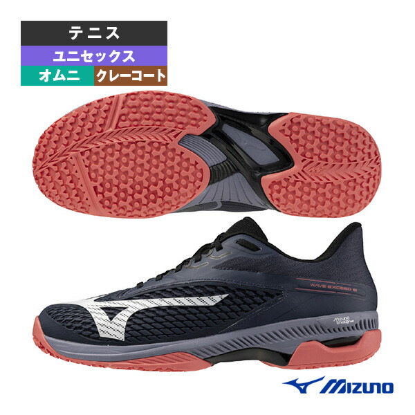 ミズノ テニスシューズ　ウェーブエクシード 25センチ クレー／砂入り人工芝コート】ウエーブエクシード5 SW OC