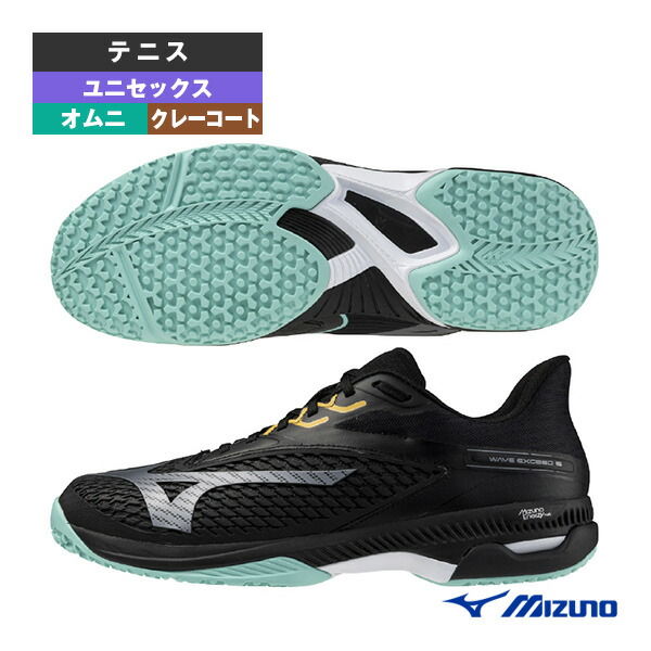 Men's Mizuno Wave Exceed Tour 6 AC – Front Runner Athletics