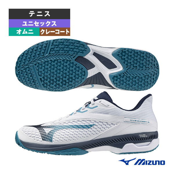 楽天市場】MIZUNO ミズノ ソフトテニスシューズ WAVE EXCEED 6