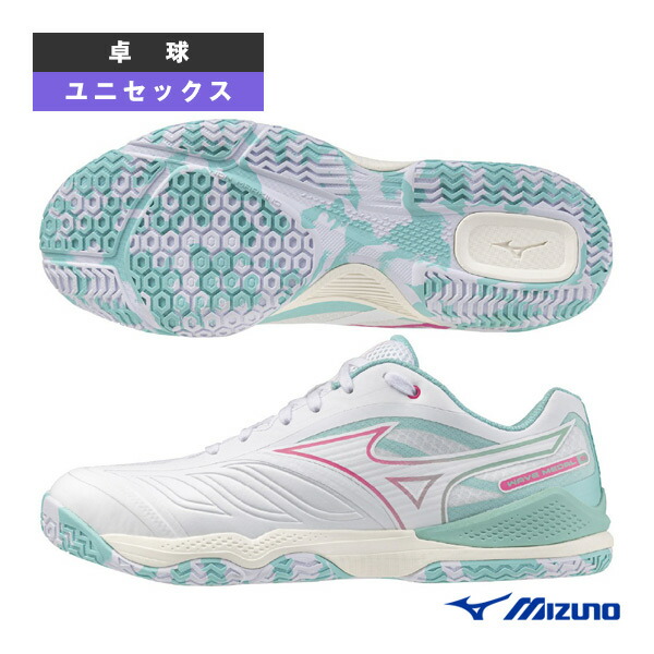 楽天市場】 卓球シューズ ミズノ ウエーブメダル8 WAVE MEDAL 8 ユニ