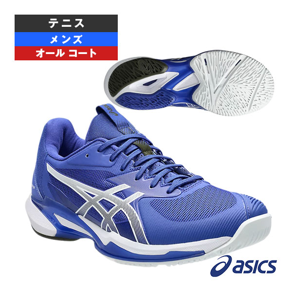 楽天市場】アシックス テニスシューズ ソリューションスピード