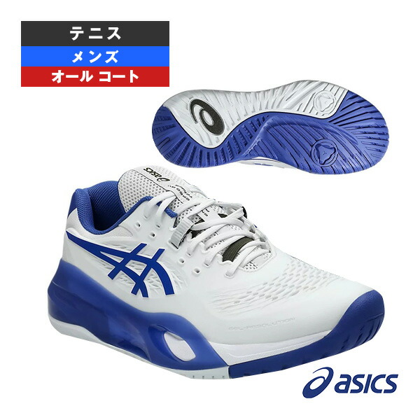 asics ゲルレゾリューション 8 OC 26cm テニスシューズ テニス/ソフトテニス,テニスシューズ 一般のゲルレゾリュー