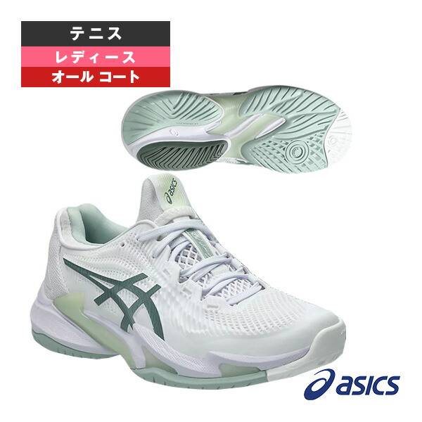 アシックス コートFF3 AC アシックス コートFF3 AC アシックス テニス シューズ コートff3