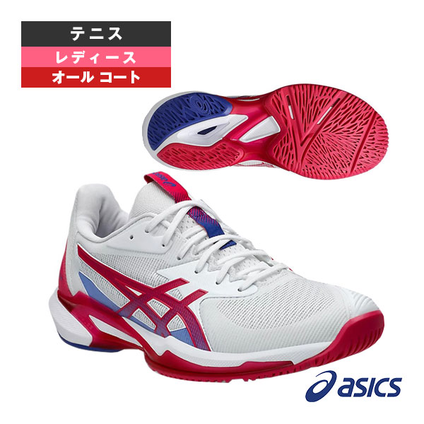 楽天市場】アシックス テニスシューズ ソリューションスピード