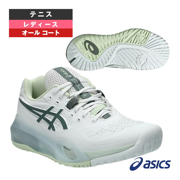 楽天市場】 アシックス テニスシューズ ゲルレゾリューション10 GEL