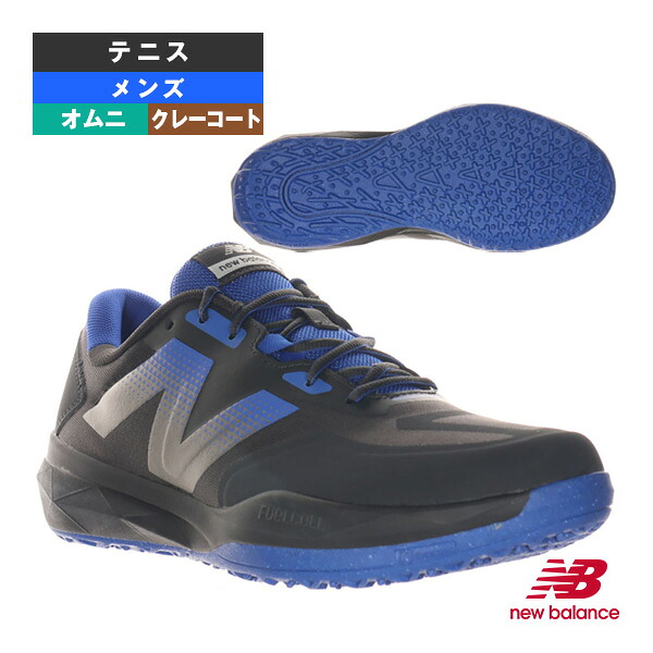 ニューバランス クレーオムニコート用　フーエルセルMCO796W4 26cm New Balance ニューバランス Fuelcell 796 v4 O フューエルセル