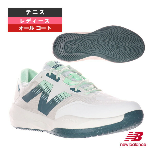 専用 テニスシューズ オールコート FuelCell 796v4 WCH796T4 2E