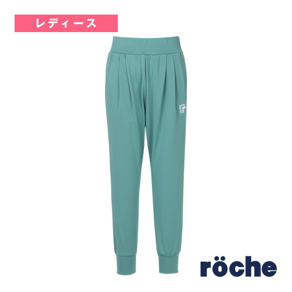ローチェ（roche） テニスウェア（レディース） UVアンクルパンツ レディース 258521