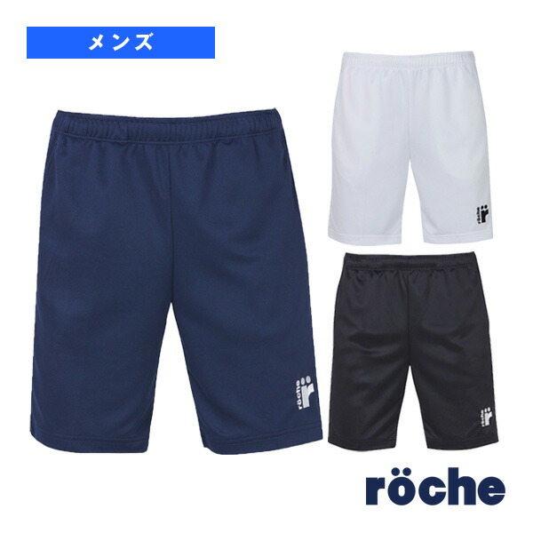 楽天市場】ローチェ roche テニスウェア メンズ オーバーパンツ 259608