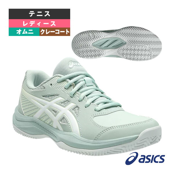 asics テニスシューズ グレー/ライム 楽天市場】アシックス コートスライド3 ASICS テニスシューズ