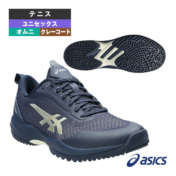 楽天市場】アシックス PRESTIGELYTE 5 OC WIDE プレステージ