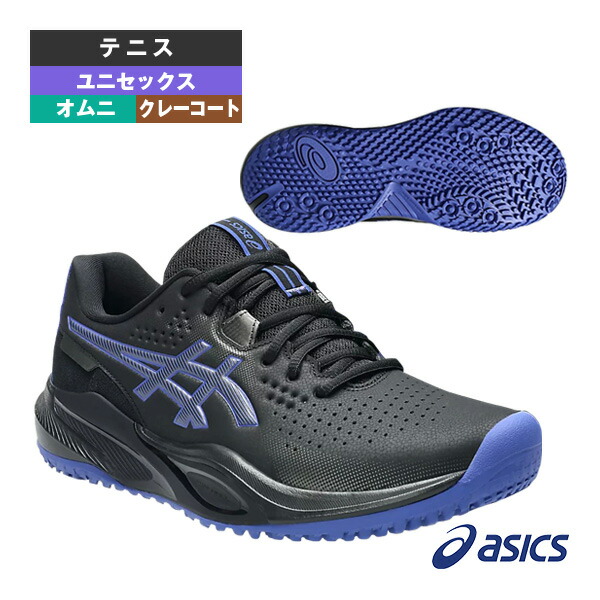 テニス 25cm アシックス PRESTIGELYTE 5 OC WIDE 楽天市場】アシックス テニスシューズ プレステージライト5OC