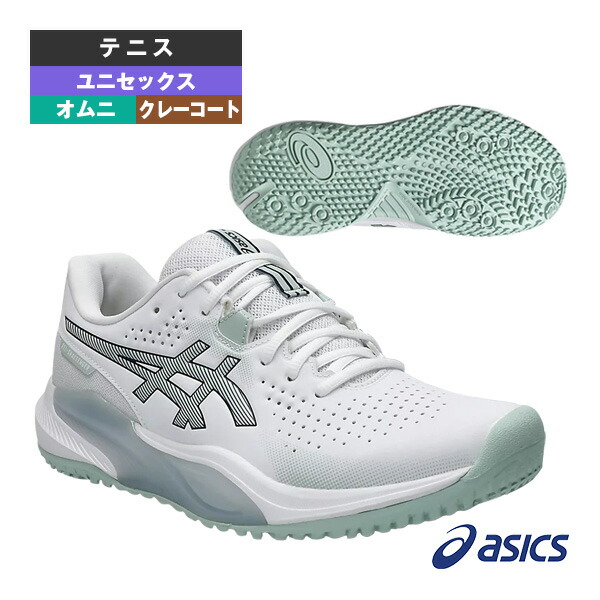 ASICS GEL-CHALLENGER 27.5 インドア　カーペット ASICS GEL-CHALLENGER 27.5 インドア カーペット ASICS GEL