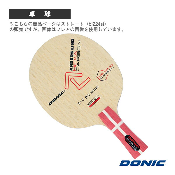DONIC 卓球ラケット アンダースリンド ヘキサカーボン ストレート BL224
