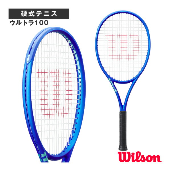 wil-wr178811-1.jpg