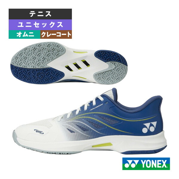 25.5㎝　エアラスダッシュ/674　新品未使用　YONEX　テニスシューズ 25.5㎝ エアラスダッシュ/674 新品未使用 YONEX テニスシューズ