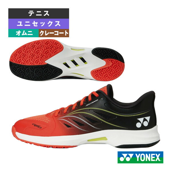 25.0㎝　エアラスダッシュ/674　新品未使用　YONEX　テニスシューズ tennisjapan_yox-sho25wun-