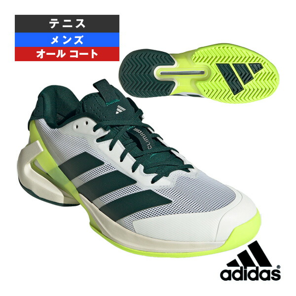 楽天市場】ポイント5倍☆アディダス テニスシューズ バリケード13 M AC