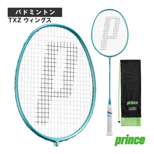 楽天市場】プリンス PRINCE バドミントンラケット D-TX WINGS