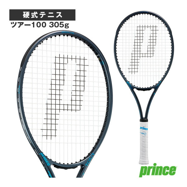 Prince Tour 100 O3 290g G2 プリンス ツアー100 TOUR O3 100（290g） - Prince プリンステニス公式サイト