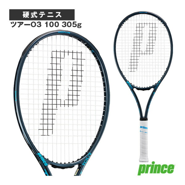 Prince TOUR 100 G2 2020 3本セット Prince TOUR 100 G2 2020 3本セット Prince TOUR 100 G2 2020 3