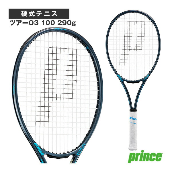 楽天市場】テニスラケット プリンス ツアーO3 100 TOUR O3 100