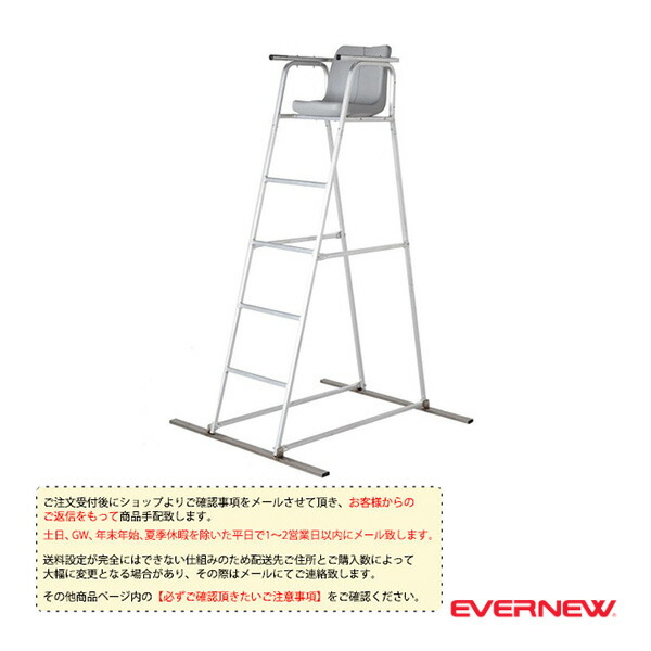 関西最大限度級の庭球・バドミントン専門職店｜サイバー空間でもバス発着場でも頼れる運動競技販売店