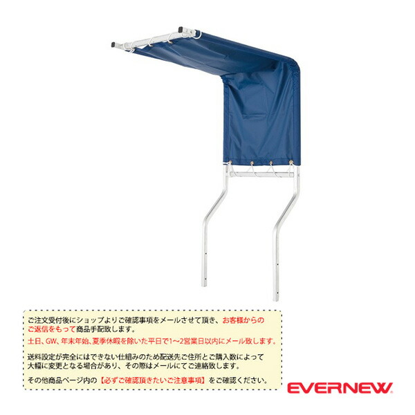 関西最大限度級の庭球・バドミントン専門職店｜サイバー空間でもバス発着場でも頼れる運動競技販売店