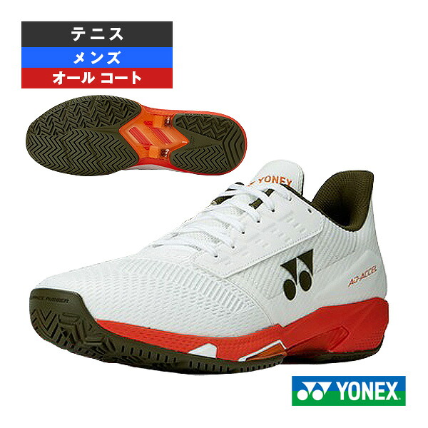 美品YONEX テニスシューズ24㌢ パワークッションアドアクセルGC 楽天市場】ヨネックス テニスシューズ パワークッションアドアクセル
