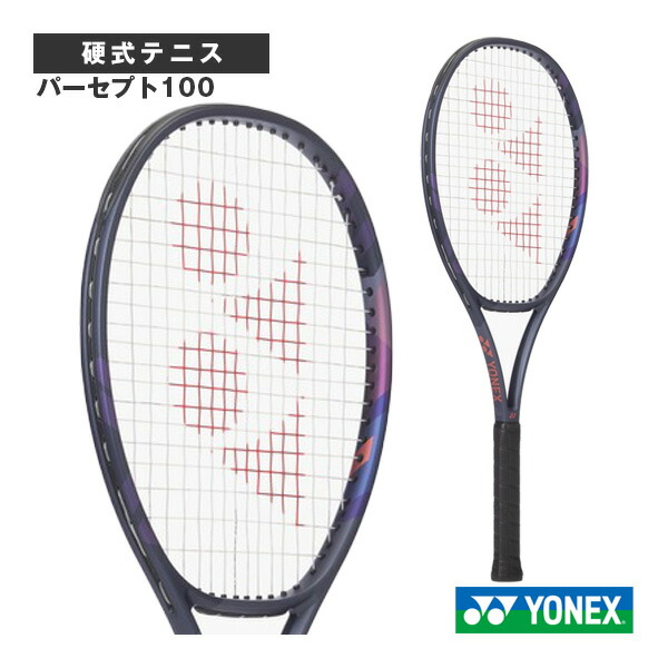 ヨネックステニスラケット　パーセプト100 ynx-01pe100-6.jpg