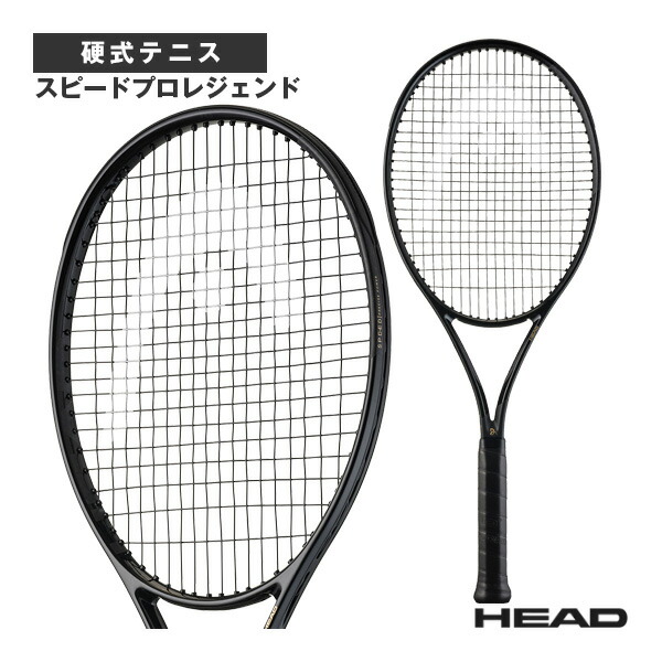 楽天市場】 スピードプロレジェンド Speed PRO LEGEND 2025 232066