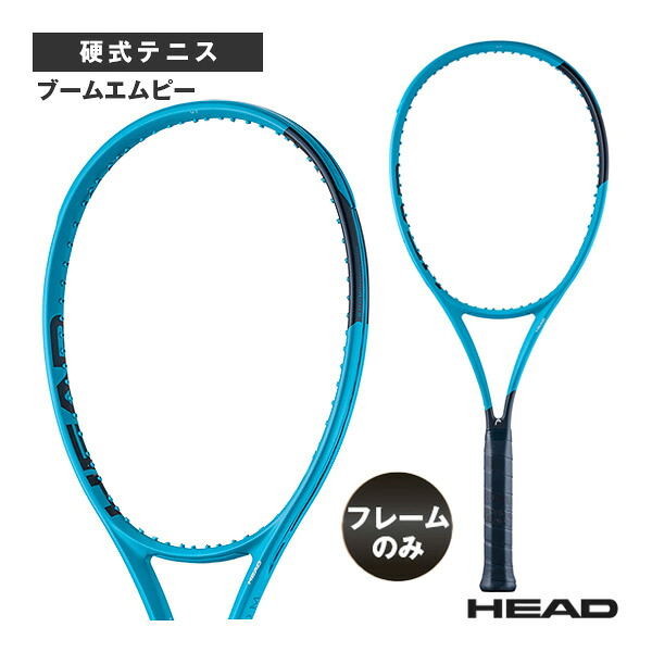 ヘッド テニスラケット ブームエムピー Boom MP 2026 232216 22,484円