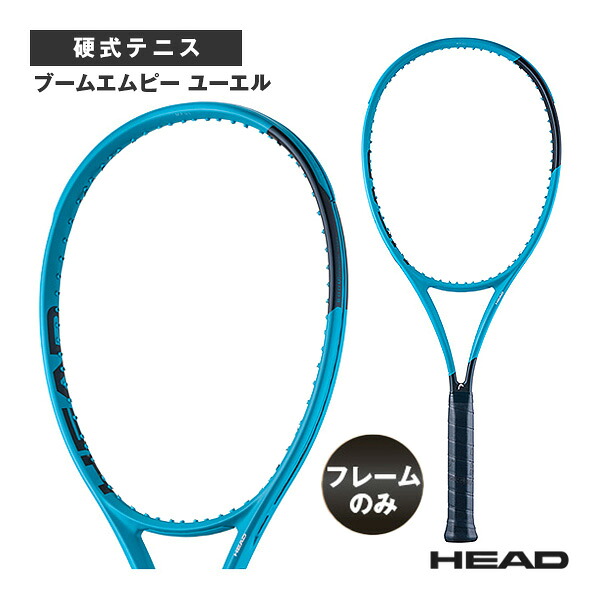 ヘッド テニスラケット ブームエムピー ユーエル Boom MP UL 2026 232236 ｜ラケットプラザ 21,542円