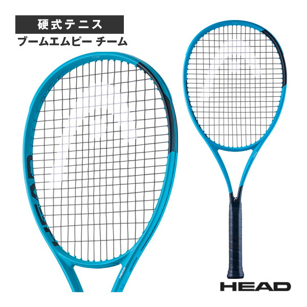 ヘッド テニスラケット ブームチーム Boom TEAM 2026 232246