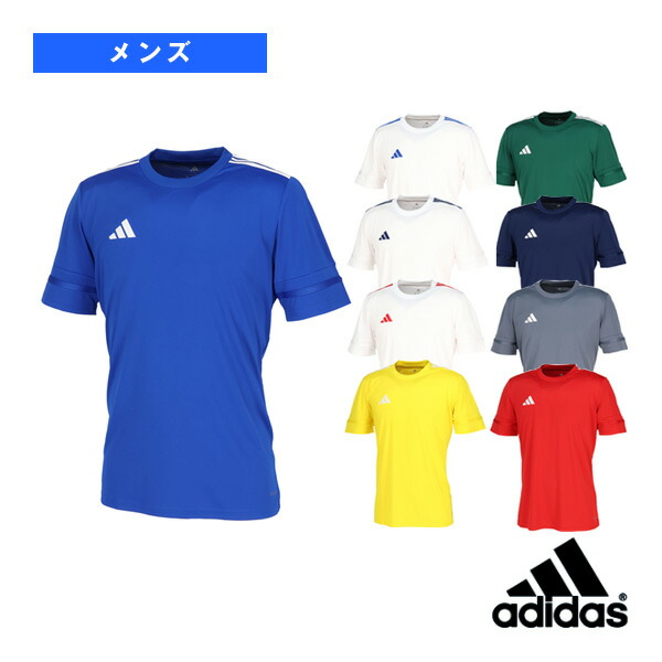 楽天市場】アディダス サッカーウェア 半袖シャツ ジュニア スクアドラ