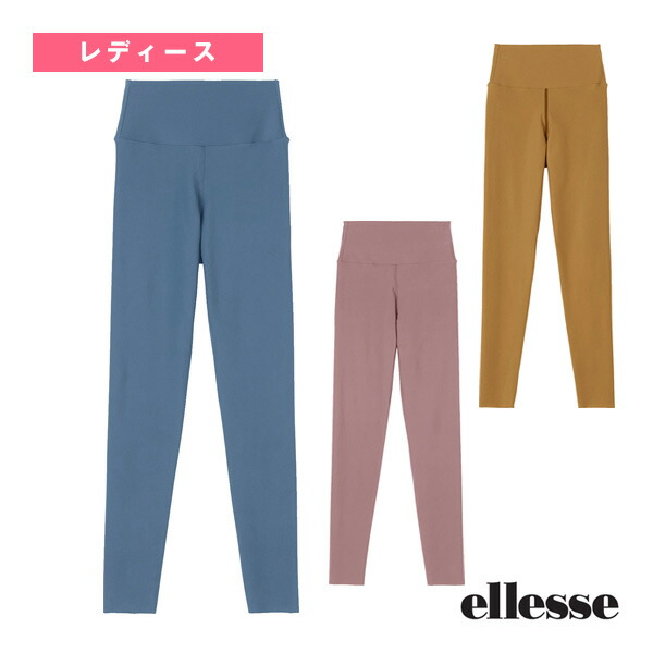 エレッセ スポーツウェア 新品 ウェア テニス エレッセ ジャケット」の人気商品一覧 | 安い商品