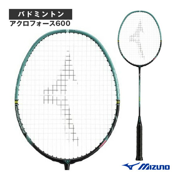 バドミントンラケット　ミズノ　アフロフォース300 バドミントンラケット ミズノ アフロフォース300 - メルカリ