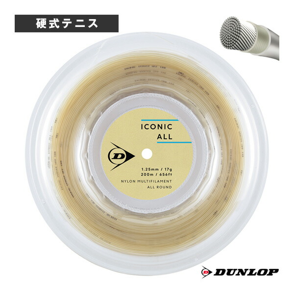 ダンロップ テニスストリング(ロール他) アイコニックオール ICONIC ALL 200mロール DSTA32001|ラケットプラザ