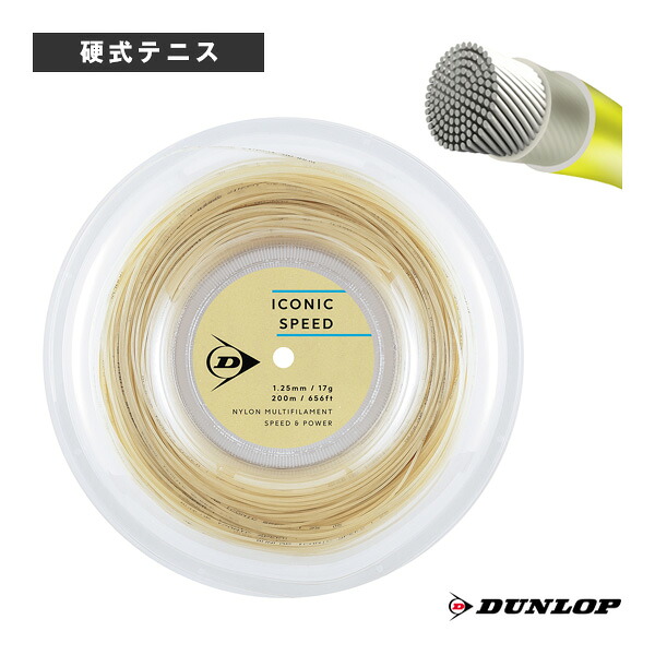 ダンロップ テニスストリング(ロール他) アイコニックスピード ICONIC SPEED 200mロール DSTA32021|ラケットプラザ