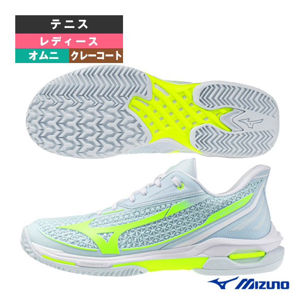 楽天市場】☆セールsale 20％OFF☆ ミズノ MIZUNO メンズ レディース