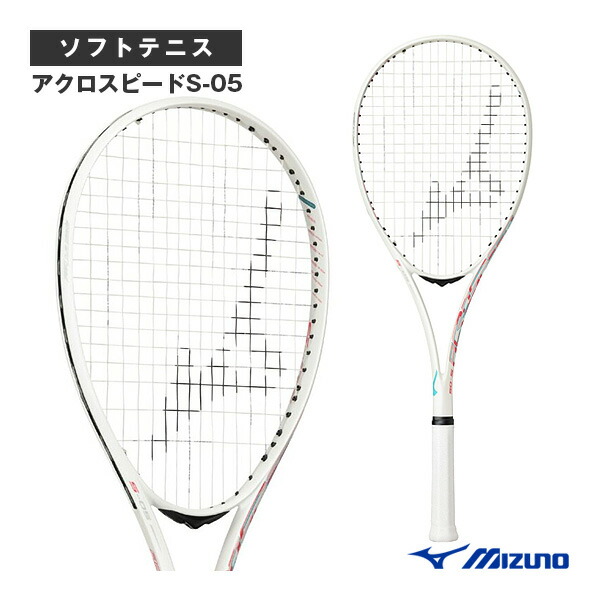 楽天市場】ミズノ ソフトテニスラケット ジストZZ 63JTN60262 後衛