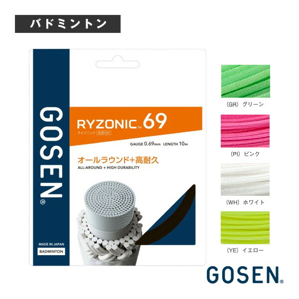 最大限度95％OFF！百貨店大売り出し特設会場
