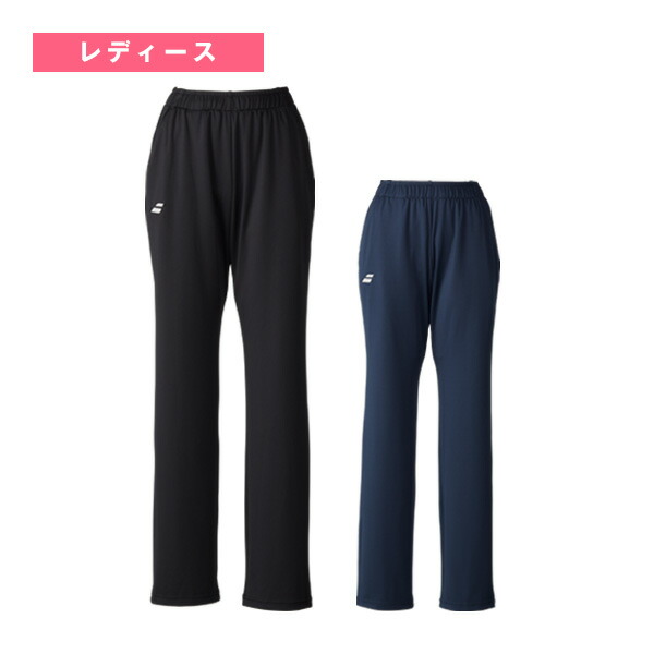 バボラ テニスウェア（レディース） ストレッチロングパンツ STRETCH LONG PANTS レディース BWT6230C