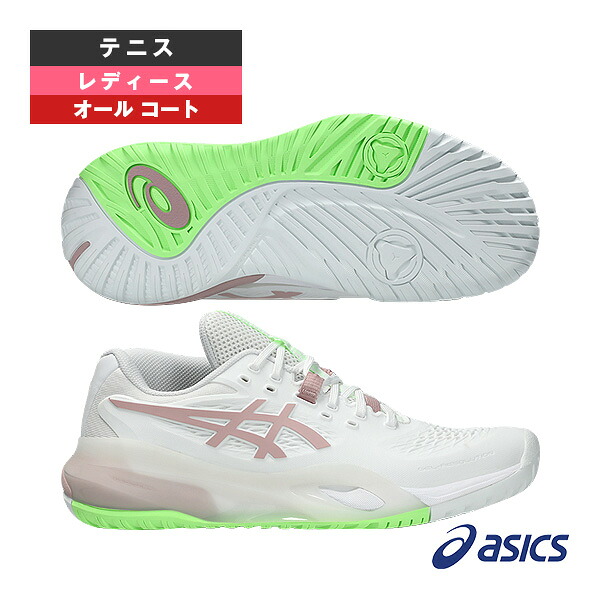 アシックス テニスシューズ ゲルレゾリューション10ワイド GEL-RESOLUTION X WIDE オールコート用 レディース 1042A278