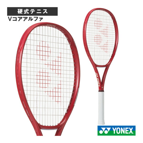 楽天市場】ヨネックス テニスラケット Vコア 100 VCORE 100 08VC100
