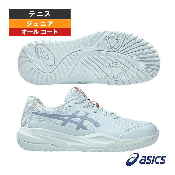 アシックス テニスシューズ ゲルレゾリューション10GS GEL-RESOLUTION X GS オールコート用 ジュニア 1044A081