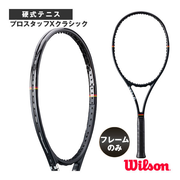 楽天市場】ウィルソン テニスラケット プロスタッフ97L クラシック PRO