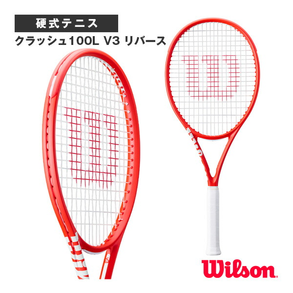 楽天市場】ウィルソン テニスラケット クラッシュ100 V3 リバース