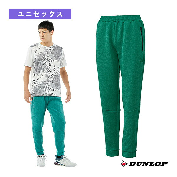 ダンロップ テニスウェア（メンズ/ユニ） スウェットパンツ ユニセックス DAN-3580